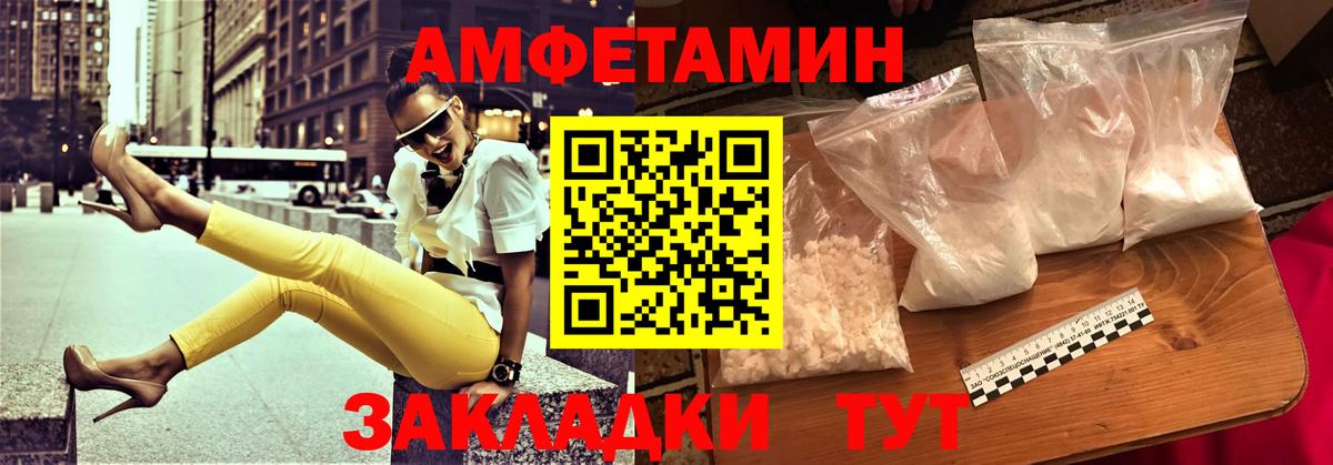 Amphetamine  Димитровград  АМФ 97%  АМФ 
