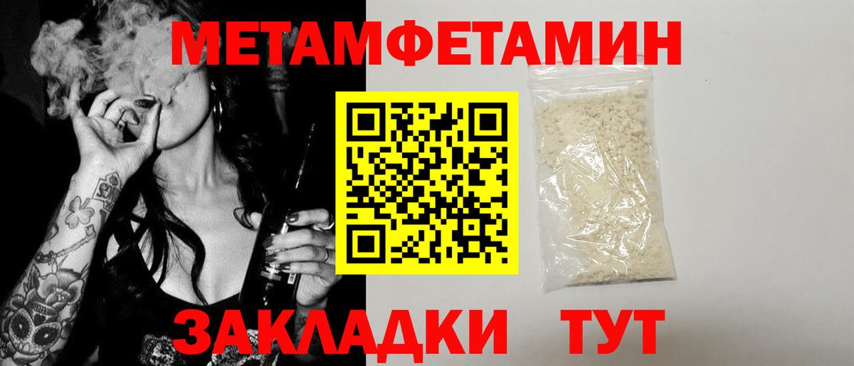 Димитровград  mega маркетплейс  Вход с VPN  Amphetamine Premium  АМФ  Amphetamine 