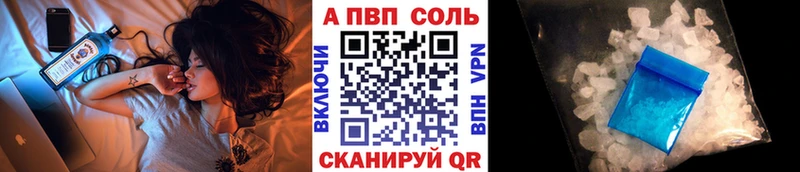 Alpha-PVP СК  Димитровград 
