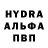 MDMA кристаллы Tinka Ukrainka