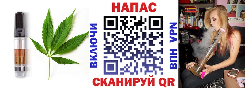 дарк нет формула  продажа наркотиков  Димитровград  Печенье с ТГК марихуана 