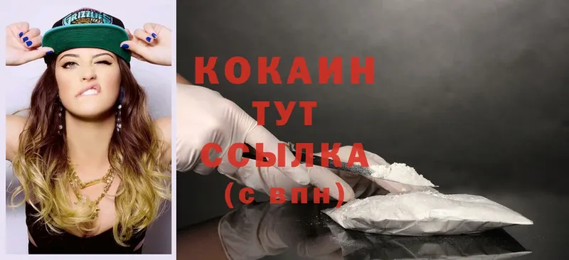 кракен ССЫЛКА  Димитровград  COCAIN Columbia 