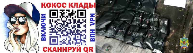 закладки  Димитровград  КОКАИН 99% 