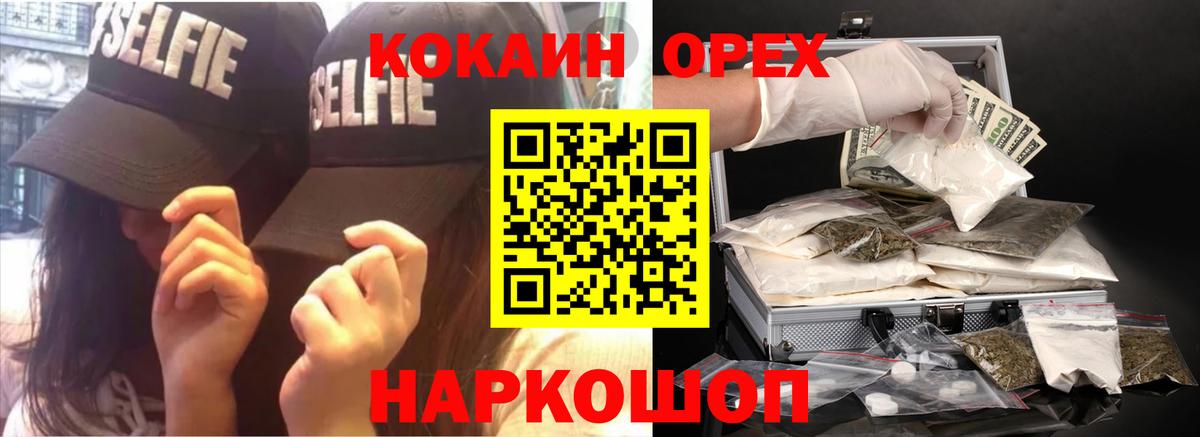 АМФЕТАМИН  Плюхи  APVP  КОКАИН  XTC  Димитровград  Мефедрон  Вход с VPN  МАРИХУАНА 