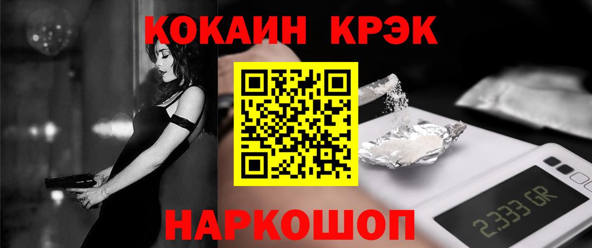 КОКАИН 97%  Димитровград  Кокаин  Cocaine Перу 