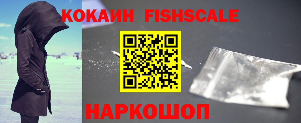 Кокаин 98% Димитровград