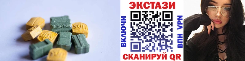 ЭКСТАЗИ DUBAI  Димитровград 