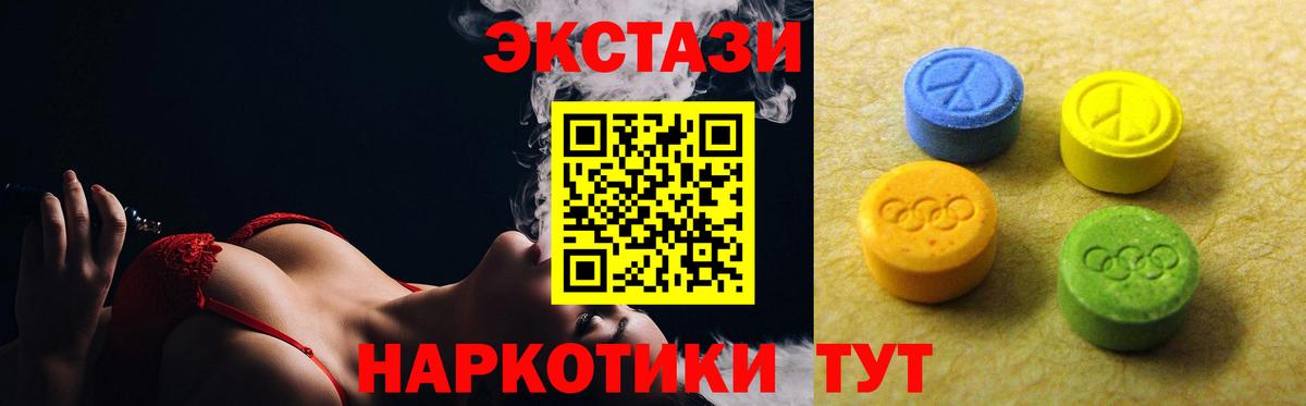 Ecstasy 99%  Экстази  Димитровград  это официальный сайт  Ecstasy Punisher 