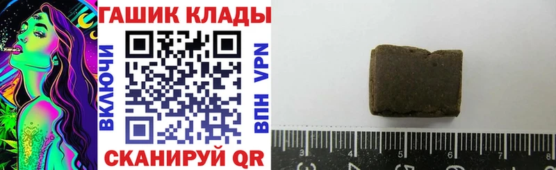 Гашиш Cannabis  omg   Димитровград 