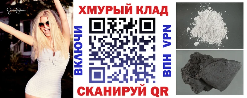 где продают   Димитровград  Героин гречка 