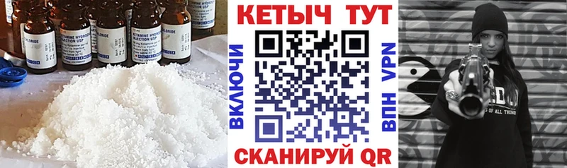 Кетамин VHQ  Димитровград 