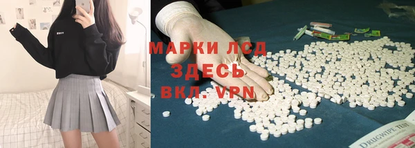 MESCALINE Лиски