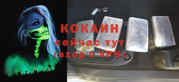 MESCALINE Лиски