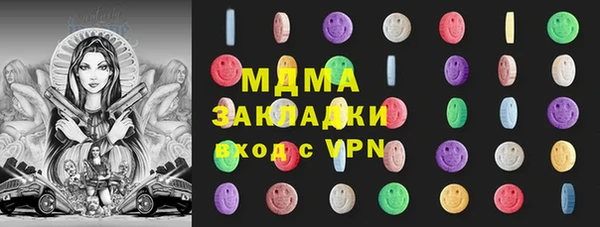 MESCALINE Лиски
