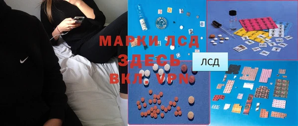 MESCALINE Лиски