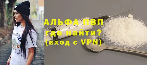 прущая мука Горняк
