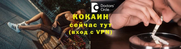 ALPHA PVP Заволжье