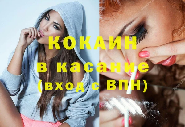 альфа пвп Липки