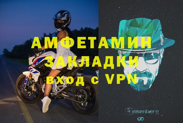 героин Лихославль