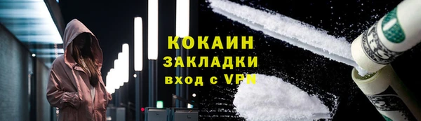 бутик Сафоново
