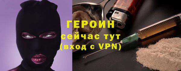 тгк Нягань