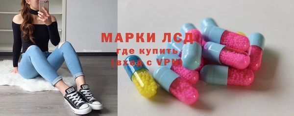 MESCALINE Лиски
