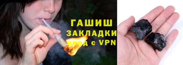 героин Лихославль