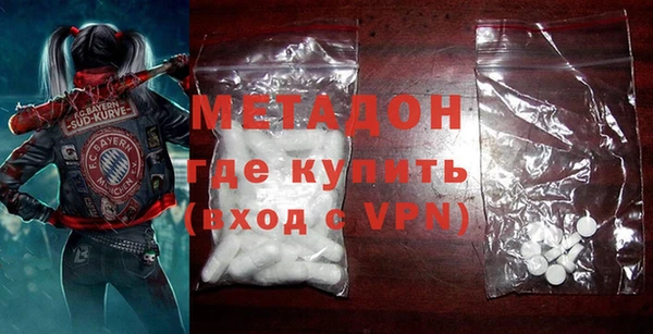 героин Лихославль