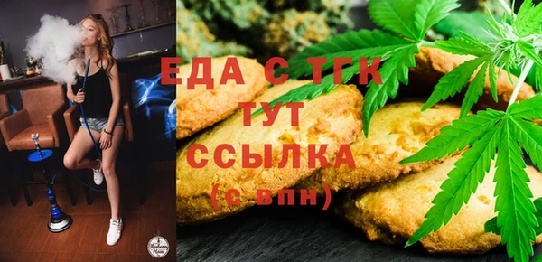 MESCALINE Лиски
