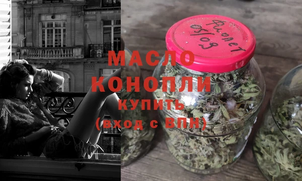 мяу мяу кристалл Надым