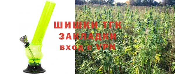 каннабис Навашино