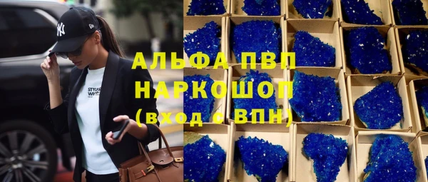 MESCALINE Лиски
