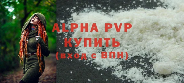 альфа пвп Липки