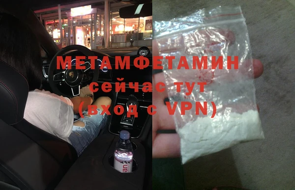 альфа пвп Липки
