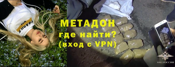 гашик Саяногорск