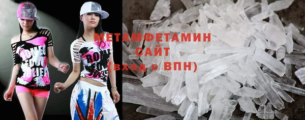 MDMA Premium VHQ Семикаракорск
