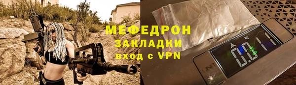 альфа пвп Липки