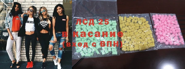 MESCALINE Лиски