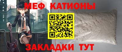 альфа пвп VHQ Абинск