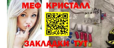 дживик Азнакаево