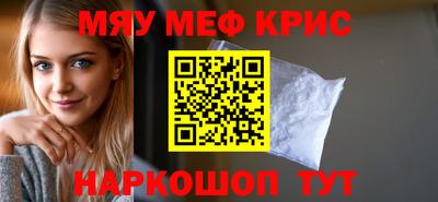 прущий лед Абакан