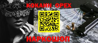альфа пвп VHQ Балаково