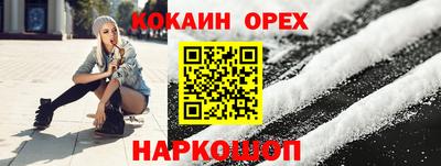 прущие крисы Балашиха