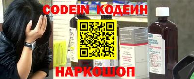 тгк Абакан