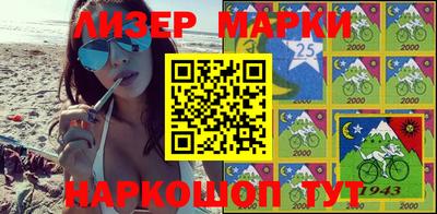альфа пвп VHQ Балаково