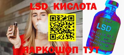 прущие крисы Балашиха