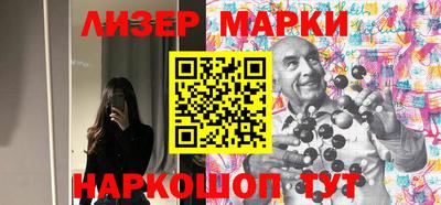 альфа пвп VHQ Балаково