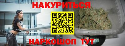 прущие крисы Балашиха