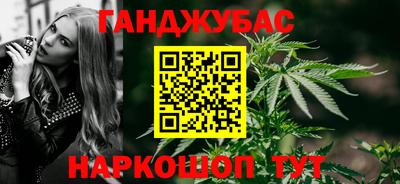 альфа пвп VHQ Абинск