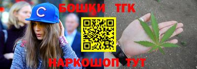 прущие крисы Балашиха